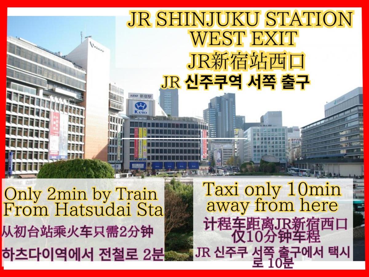 Best Shinjuku Modern Full-Furnished Family Size Apartment3 Only 2Min To Shinjuku By Train Токіо Екстер'єр фото